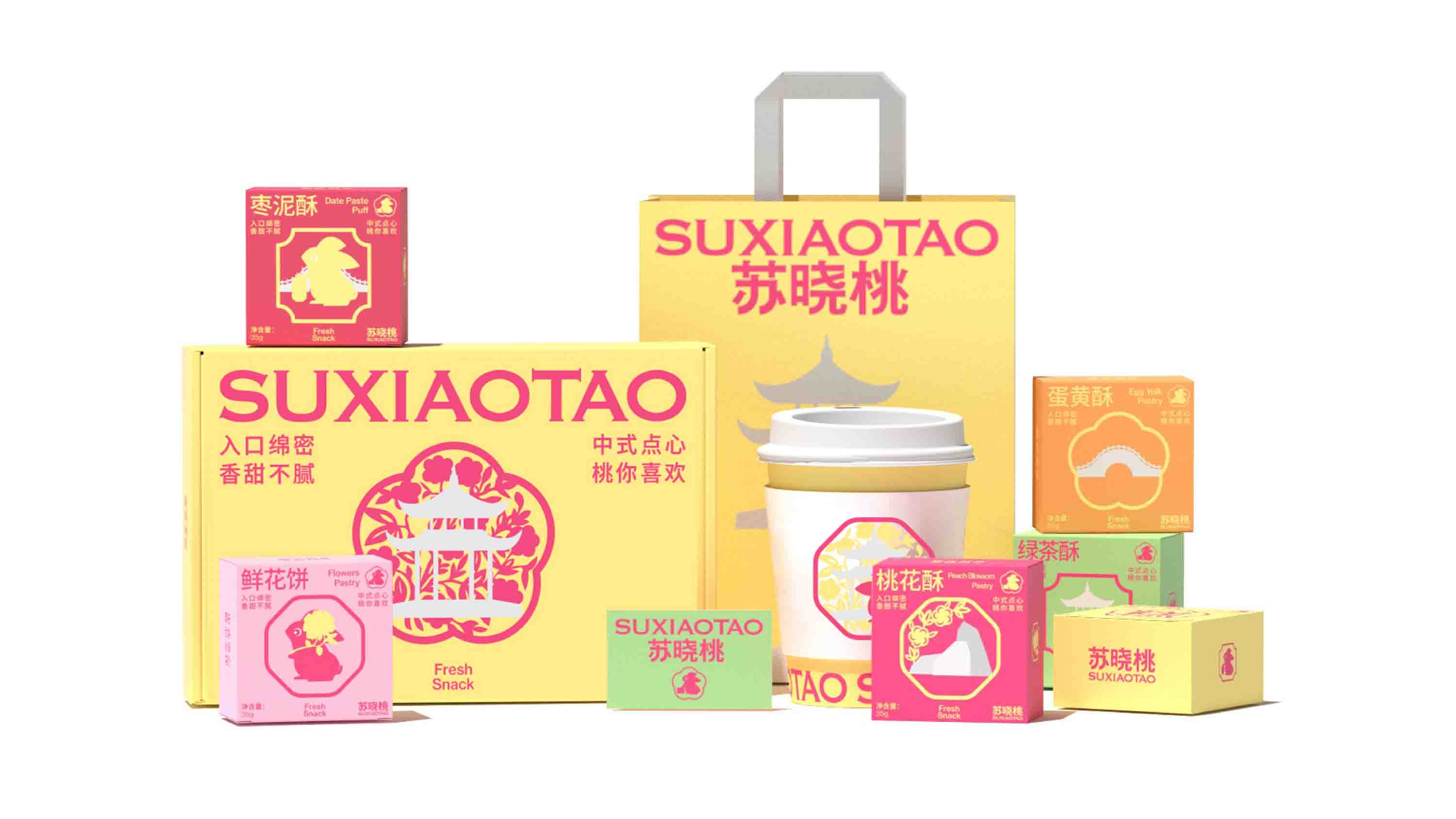 上海包裝設(shè)計(jì)